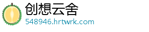 小雪遇峰小王子在哪里？特定位置的列表 感兴趣的遇峰玩家会过来看看-创想云舍